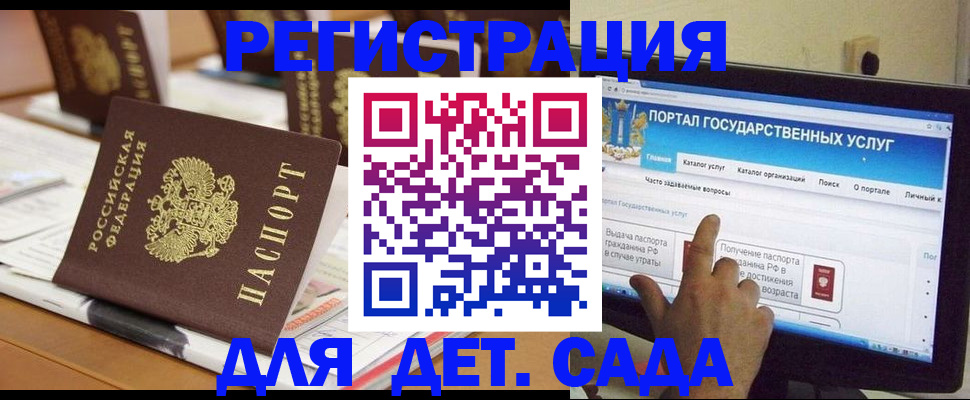 прописка паспорт в Менделеевске